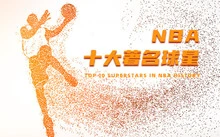 如何准备篮球选秀以提高被选中的机会_0